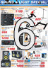 DiscoWorld Tilbudsavisen side 6